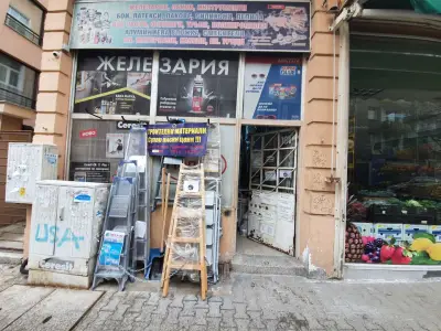 Железария "Стоичков и синове" ООД