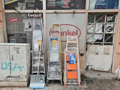 Железария "Стоичков и синове" ООД