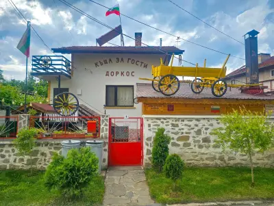 Къща за Гости Доркос