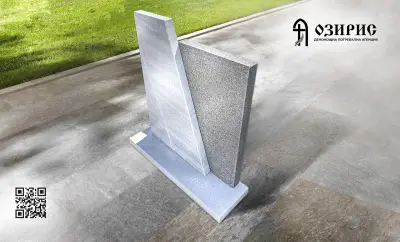 Озирис БГ - София