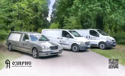 Озирис БГ - София