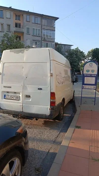КАТ Сливен