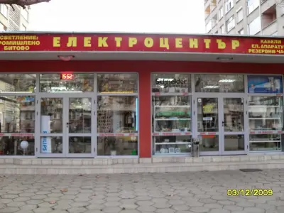ДИЕЛ Палазов - Електроцентър