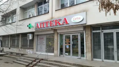 SOpharmacy