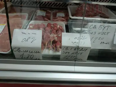 Цех за месни полуфабрикати КАТИ