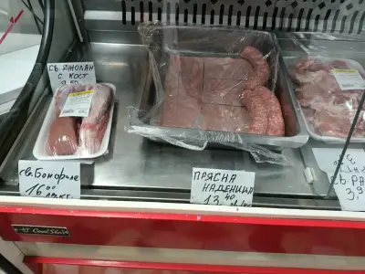 Цех за месни полуфабрикати КАТИ