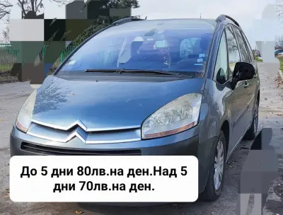 Rent a car Пазарджик