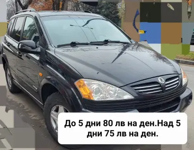 Rent a car Пазарджик