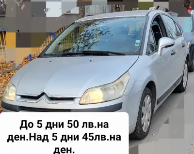 Rent a car Пазарджик