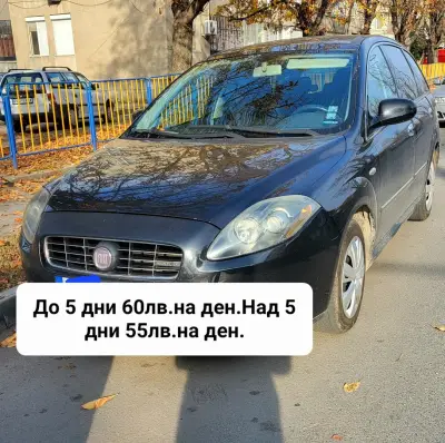 Rent a car Пазарджик