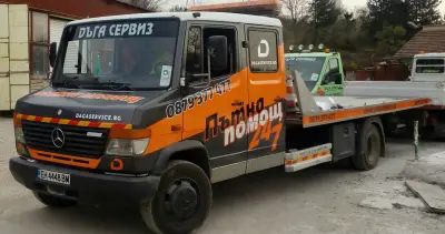 ДЪГА СЕРВИЗ - ПЪТНА ПОМОЩ ЕООД