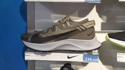 Intersport