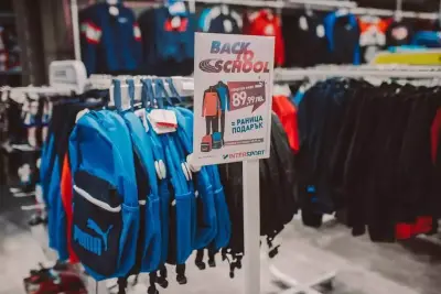 Intersport
