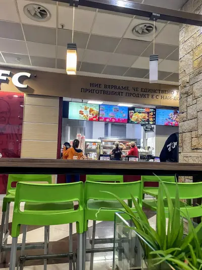KFC Mall Varna