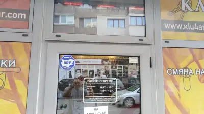 Ключарски център-Автоключар - Аварийни ключарски услуги 24/7 Красно село