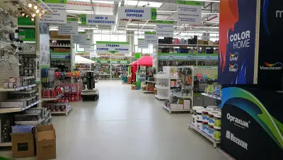 Практикер Шумен