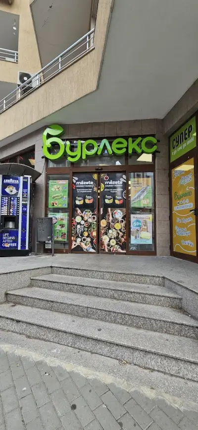 Бурлекс Гръцка махала