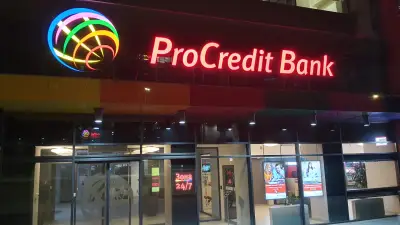 ПроКредит Банк АТМ 24/7