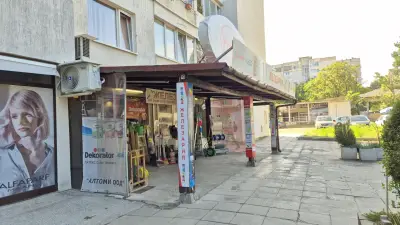 Магазин - железария Алтоми EООД