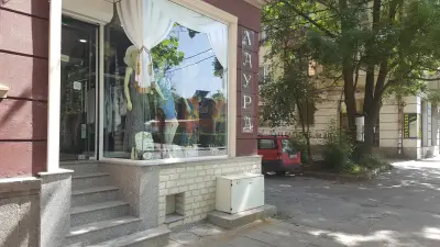 Бутик за дамски дрехи Перник „Butik Laura”