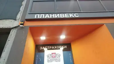 Автосервиз Планивекс