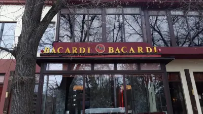 Бакарди Клуб