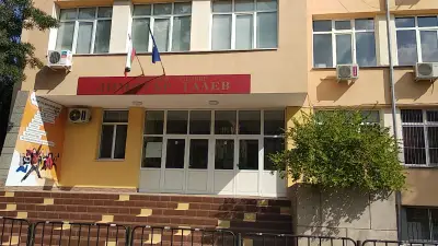 Основно училище „Димитър Талев“
