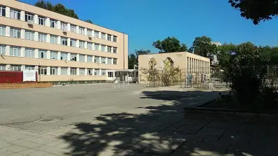 Основно училище „Димитър Талев“