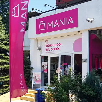 магазин "Мания"
