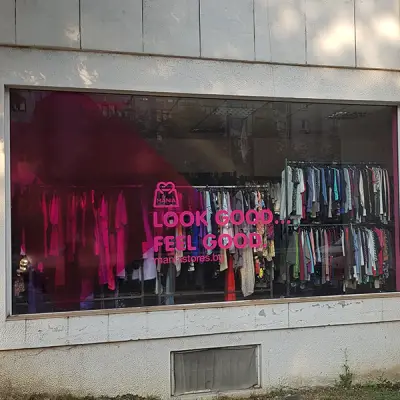 магазин "Мания"