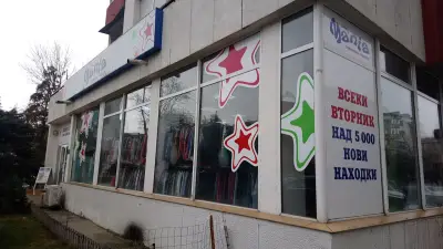 магазин "Мания"