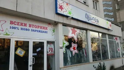 магазин "Мания"