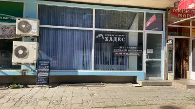Траурна агенция Хадес Търговище