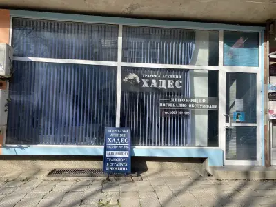 Траурна агенция Хадес Търговище