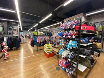 SPORT DEPOT Велико Търново