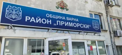 Район Приморски