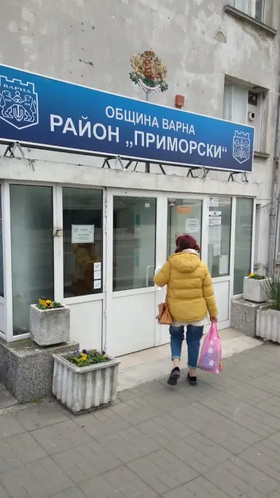 Район Приморски