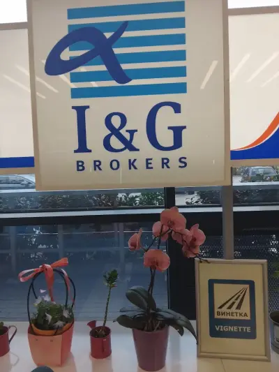 I&G Brokers – Ботевград Фантастико
