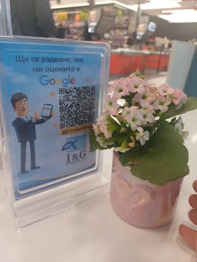 I&G Brokers – Ботевград Фантастико