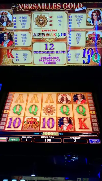 Game Sport Center