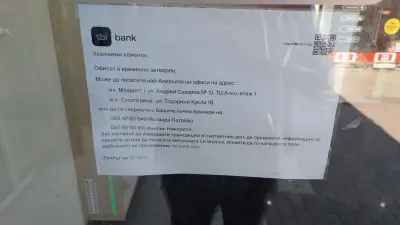 tbi bank