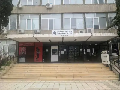 Технически университет - Варна