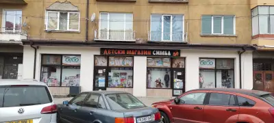 Детски Магазин Симба