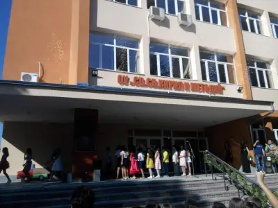 3-то ОУ "Св. Св. Кирил и Методий"
