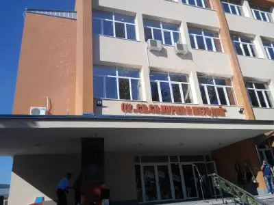 3-то ОУ "Св. Св. Кирил и Методий"