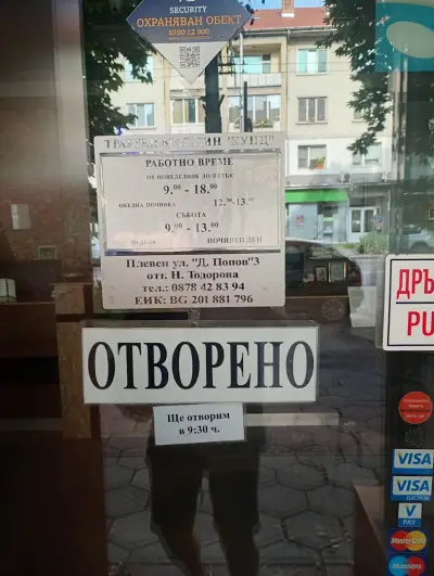 Магазин КУНЦ - Паметници от Мрамор и Гранит