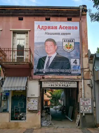 Магазин КУНЦ - Паметници от Мрамор и Гранит