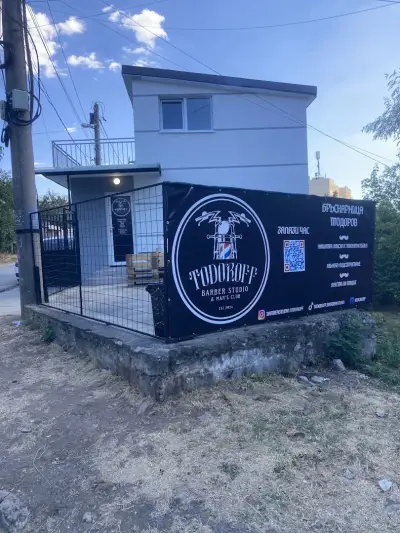 д-р Канелов.хирург