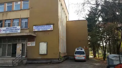СБДПЛР-„Кремиковци" ЕООД