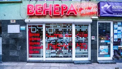 Венера фешън студио